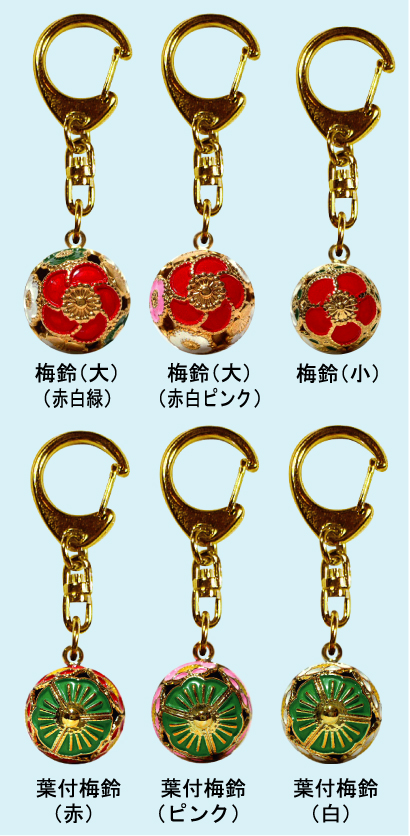 鈴梅ウェブショップ
