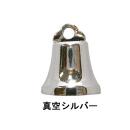 11mm丸ベル・旧型 (真空メッキ)(50個入)