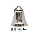 20mm丸ベル・旧型 (真空メッキ)(50個入)