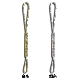 並つぼ根付紐(金糸・銀糸)(100本入)  Strap