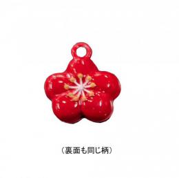 平梅鈴(10個入)