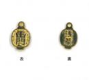 キャスト浅草雷門パーツ(50個入)