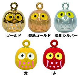 ふくろう鈴(豆)(10個入)