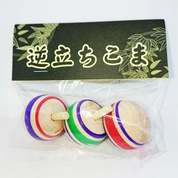 逆立ち独楽 3P(10個入)