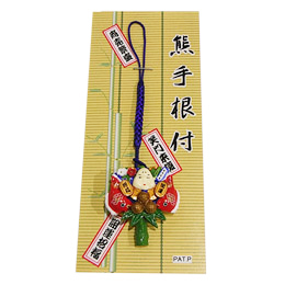 熊手根付(単価非公開)